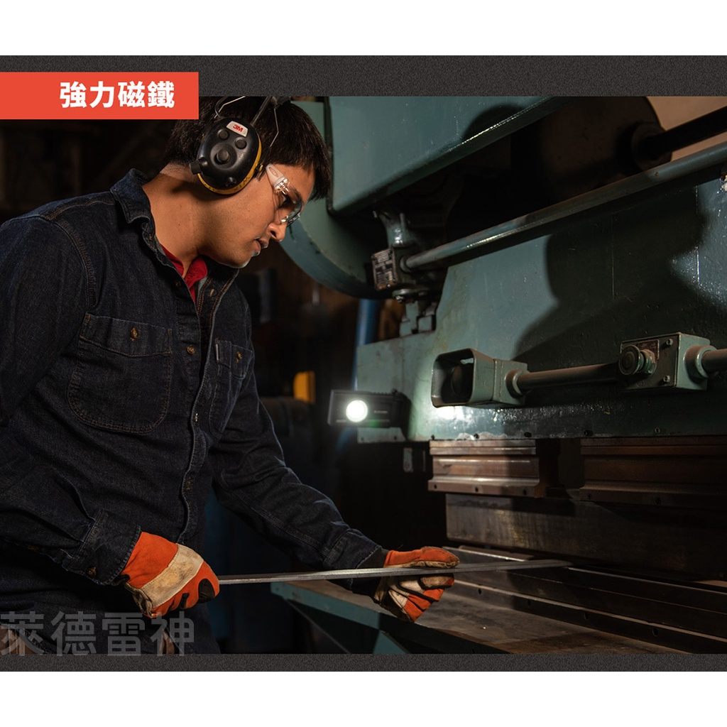 【德國Ledlenser】iF3R專業強光充電式工作燈, , large