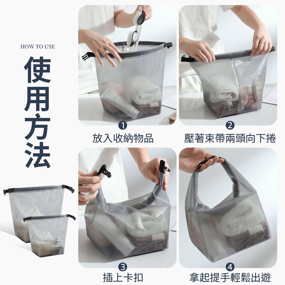 [夢巴黎] 防水收納袋 化妝包 防水袋 收納袋 防水包 游泳包 防水收納袋 防水提袋 防水包包 洗漱包 旅行收納 盥洗包, , large