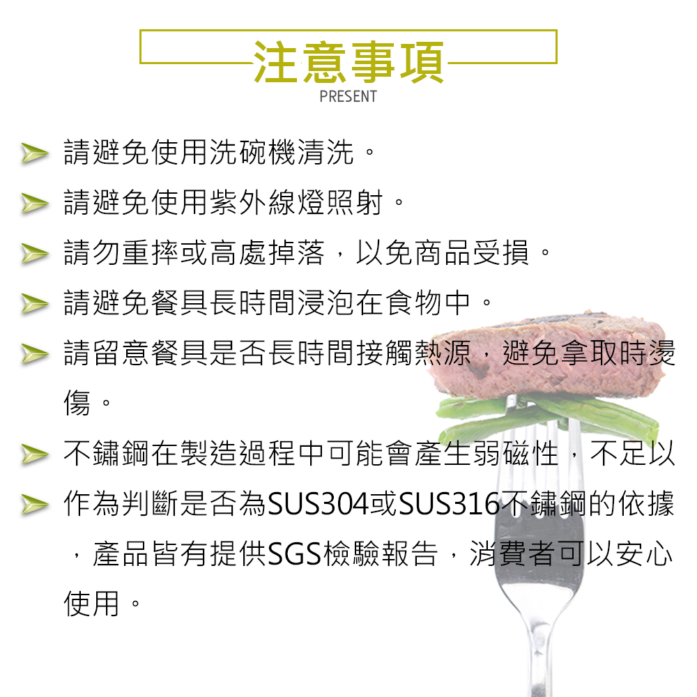 CLARE 可蕾爾 典鑽316不鏽鋼筷鍍鈦防滑筷 雙曜石黑23cm五入-Leidea樂德兒, , large