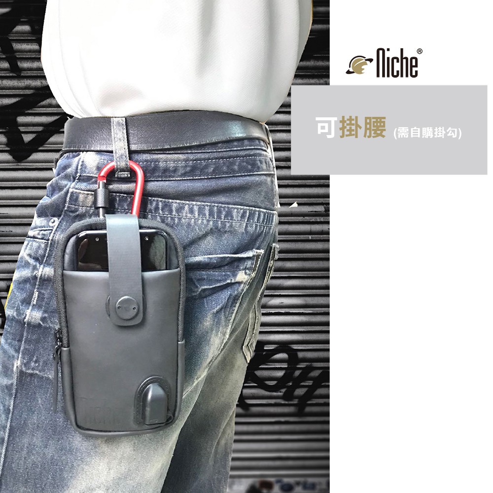 【Niche 樂奇】皮革USB充電手機袋 N-19807 (附肩背帶), , large