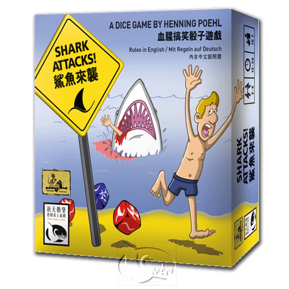 Shark Attacks, , large