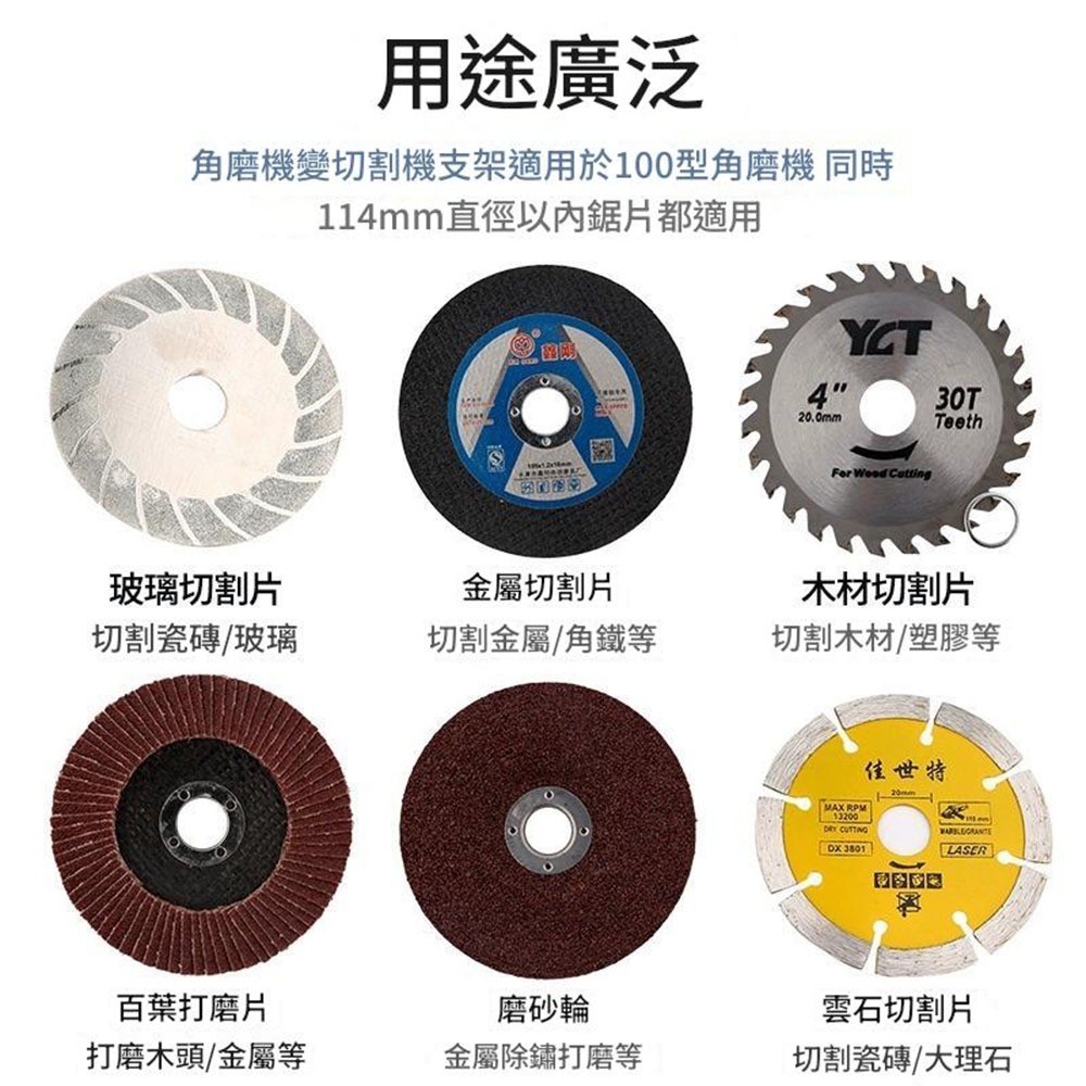 Angle grinder/accessory bracket - suitable for model 100, , large