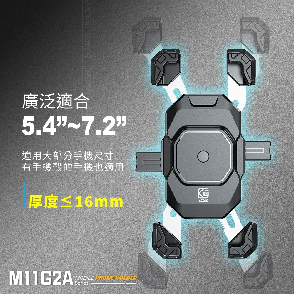 KEWIG M11G2HA-C2 Motorcycle Phone Holder with Rearview Mirror Lift, Wireless/Fast Charging, Dual Charging, Original Factory Direct Product, , large