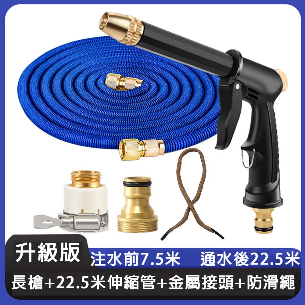 高壓家用洗車水槍升級長槍+22.5米伸縮管套裝, , large