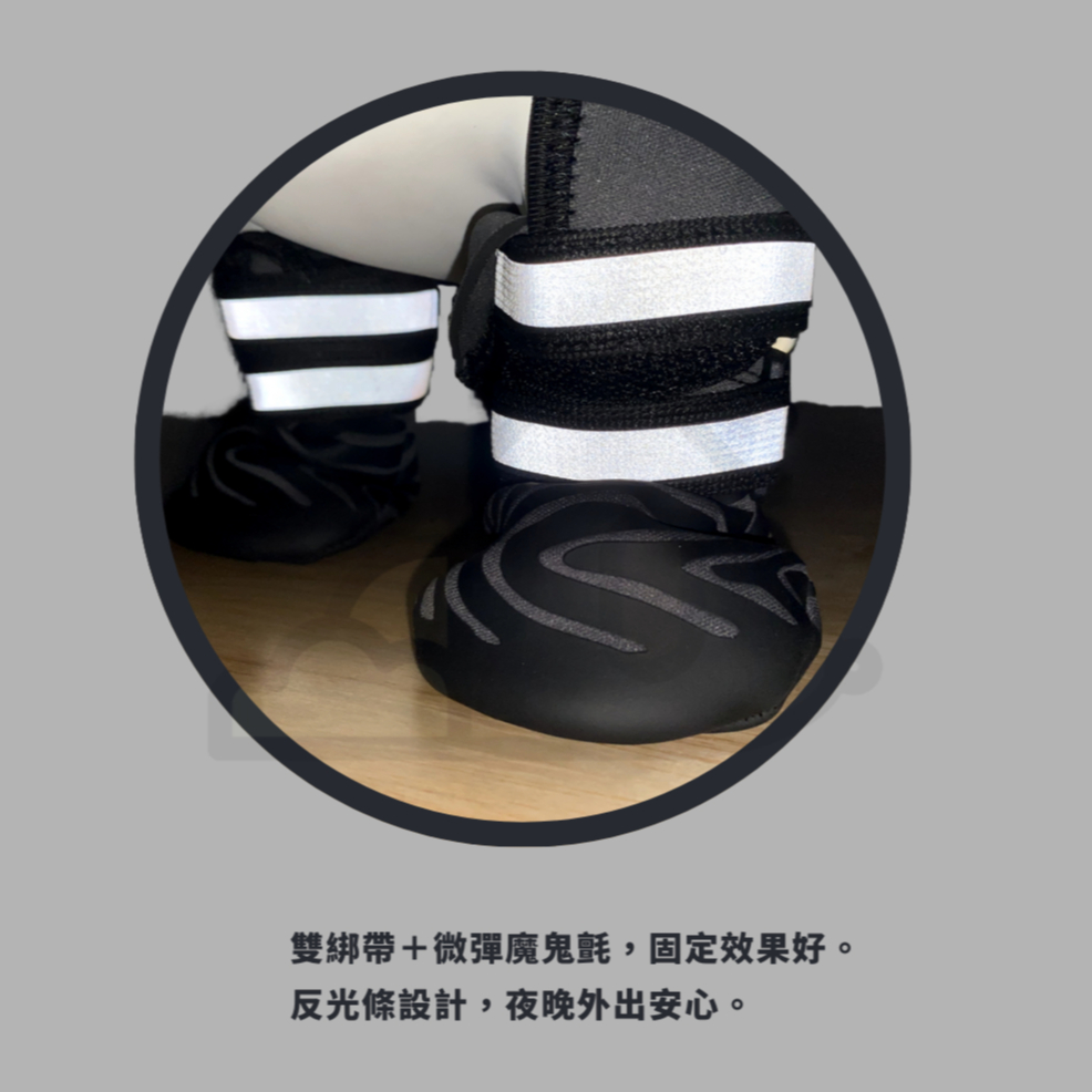 【寵愛生活本舖】寵物斑馬紋止滑腳套 軟底鞋 狗狗鞋子 防水寵物鞋, , large