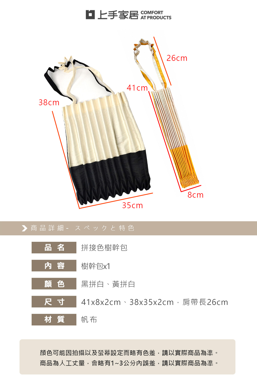 piecing-color-tote, , large