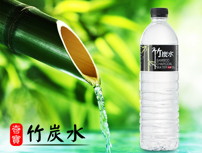 bamboo charcoal water, , large