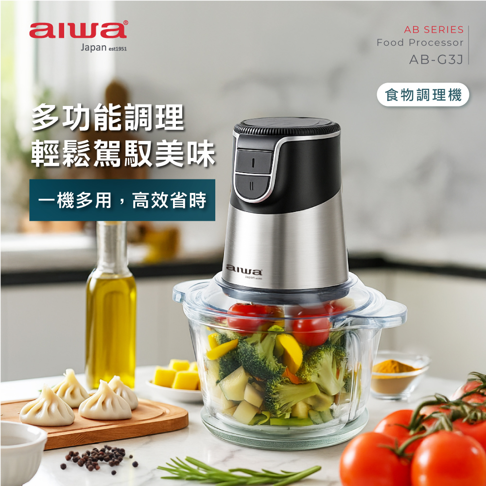AIWA 愛華 食物調理機 AB-G3J, , large