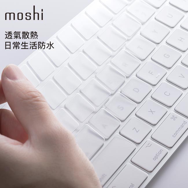 Moshi ClearGuard MK 超薄鍵盤膜（Magic Keyboard 有數字鍵無線鍵盤，美版US）, , large