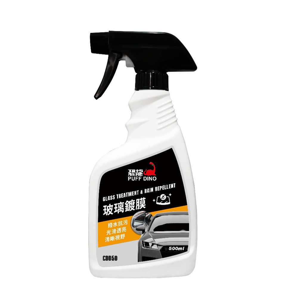 Glass Treatment  Rain Repellent, , large