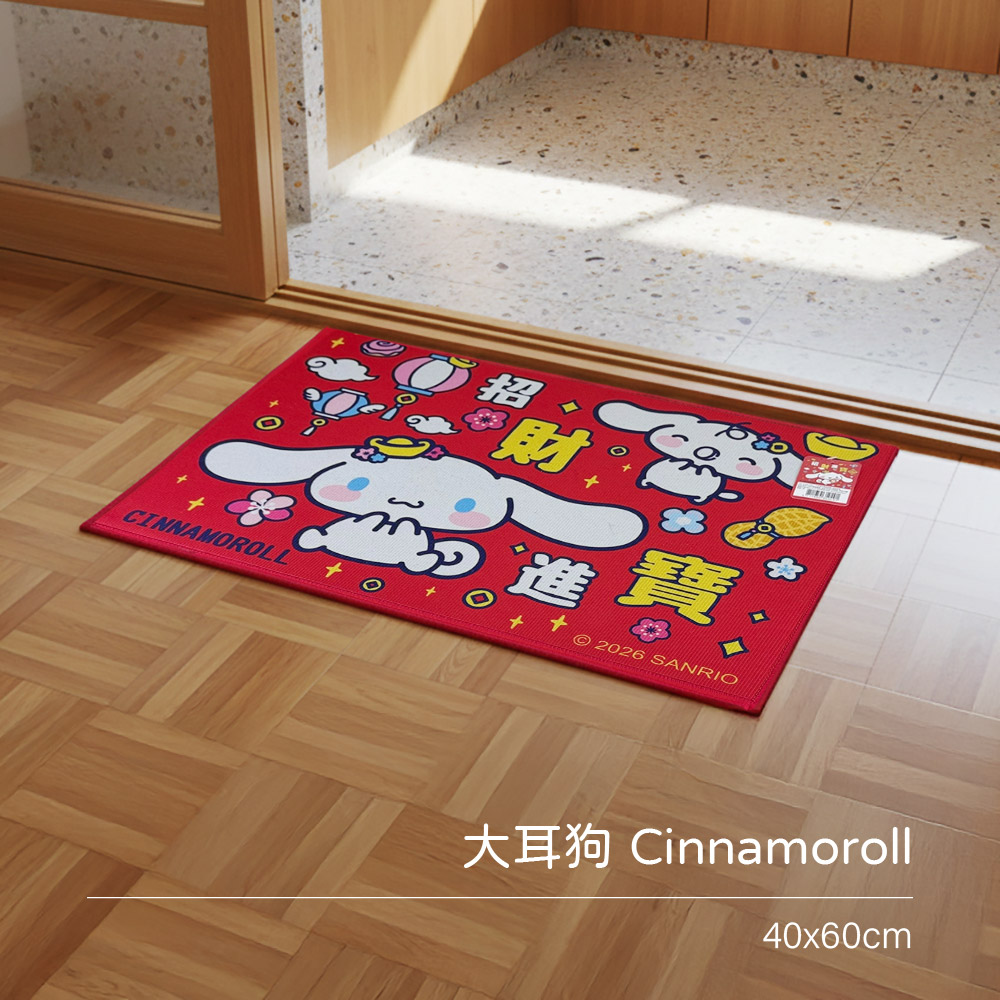 大耳狗水晶絨地墊-招財進寶, , large