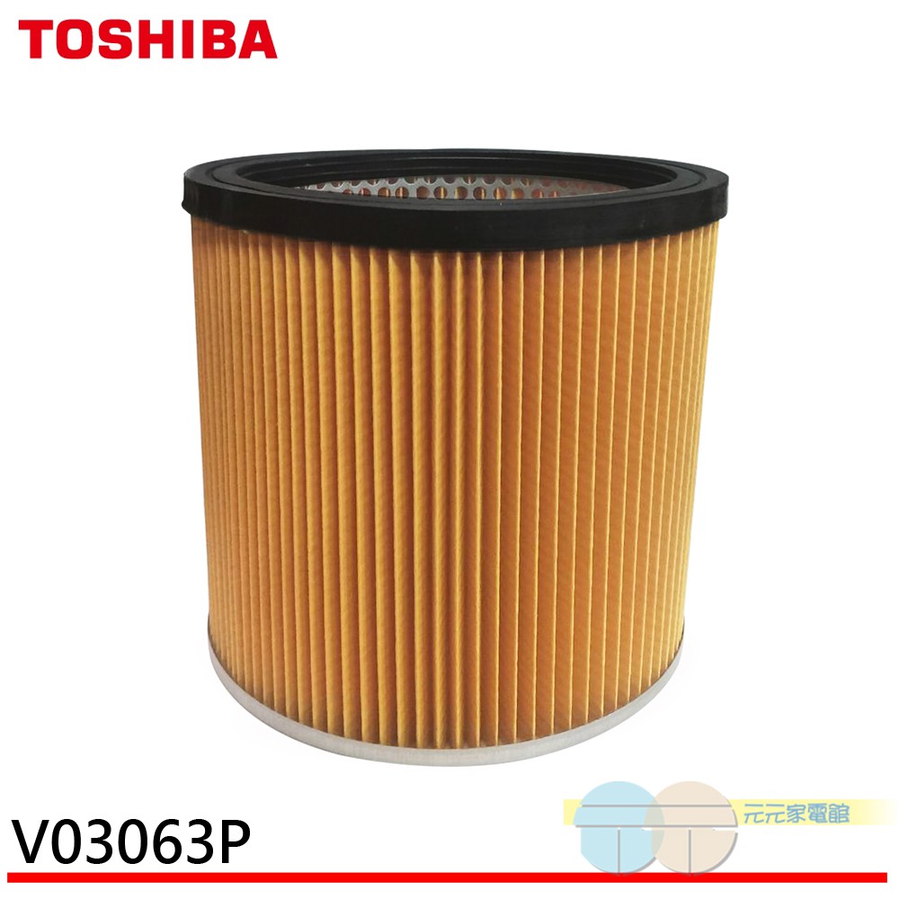 吸塵器配件工業型乾濕吸塵器專用濾清器 V03063P, , large