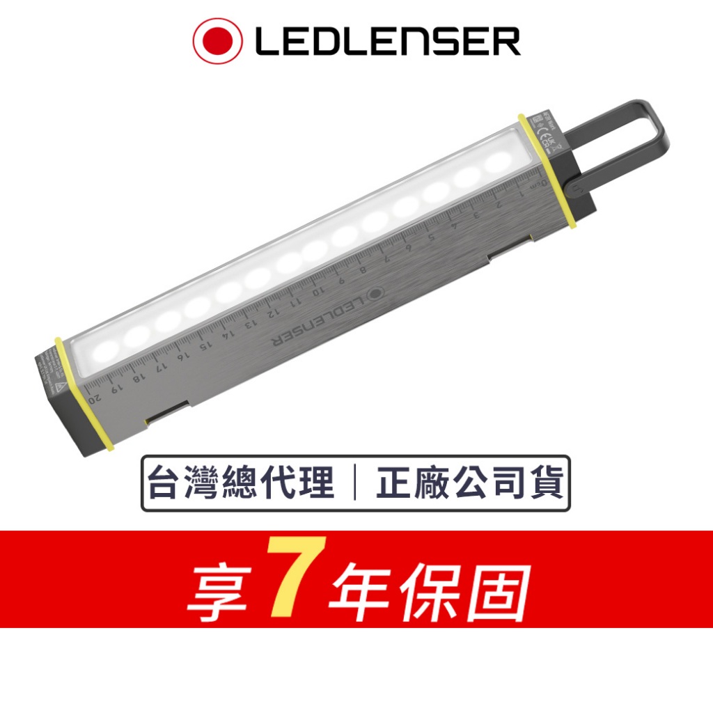【德國Ledlenser】AF2R Work 便攜式多功能LED工作燈