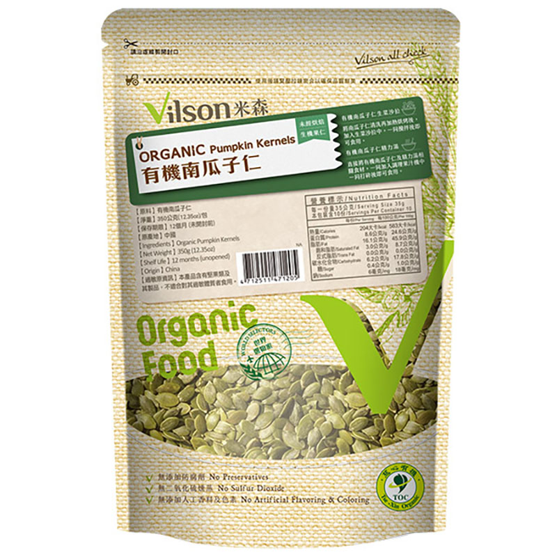 【米森 vilson】Organic Pumpkin Kernels-Unbaked, , large