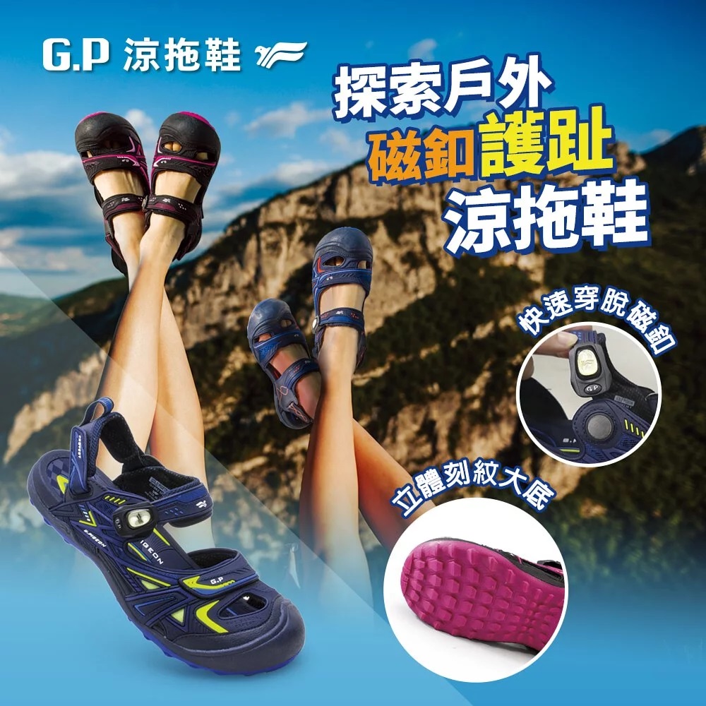 G1642M休閒男涼鞋, , large