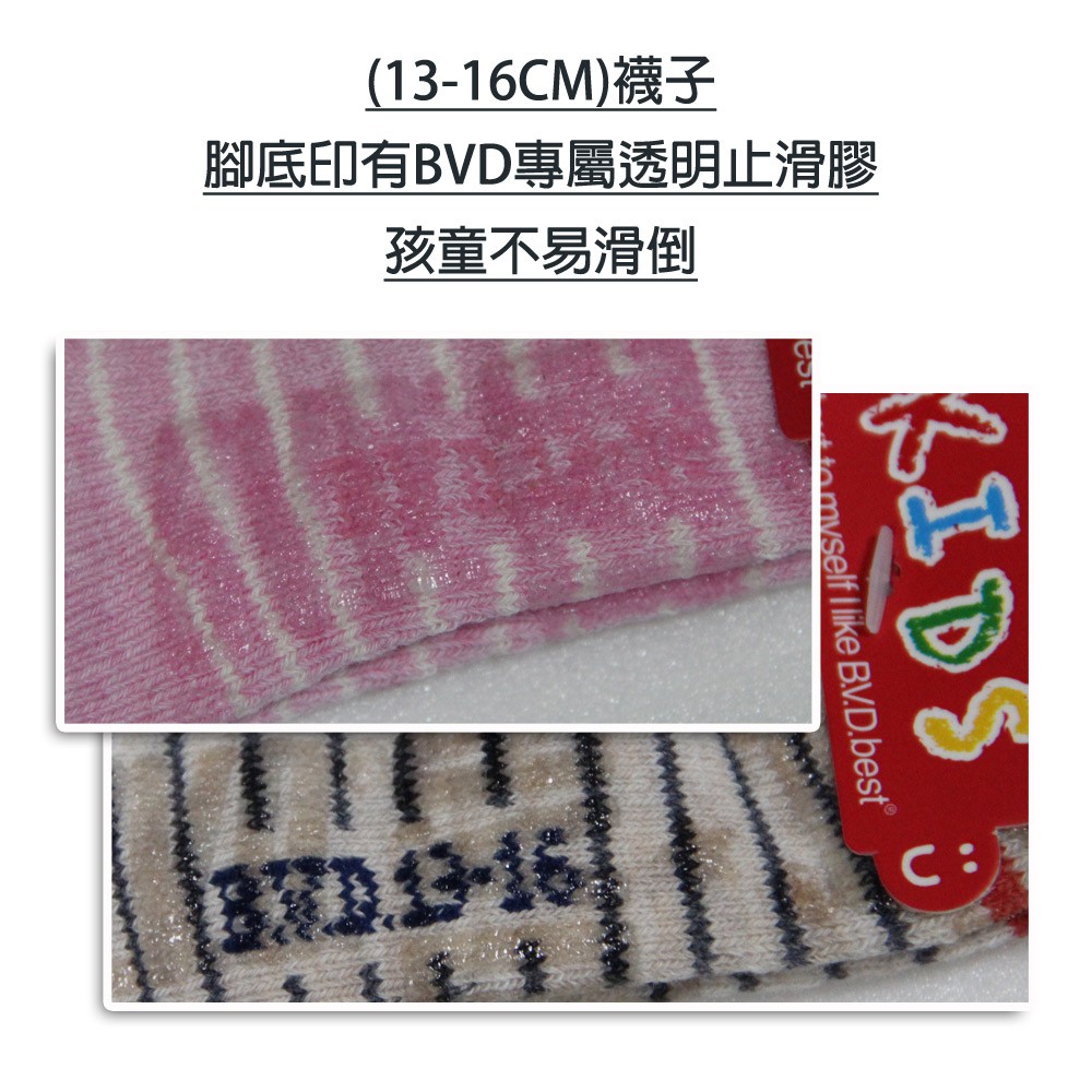 【BVD】簡約條紋氣墊童踝襪<紅,17-21cm>B262 毛巾底 低口襪 童襪, , large