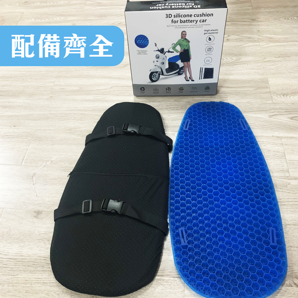 【Motorcycle Cooling Seat Cushion】Gel Seat for Motorbikes &ndash; Relieves Pressure, Provides Comfort and Coolness, , large