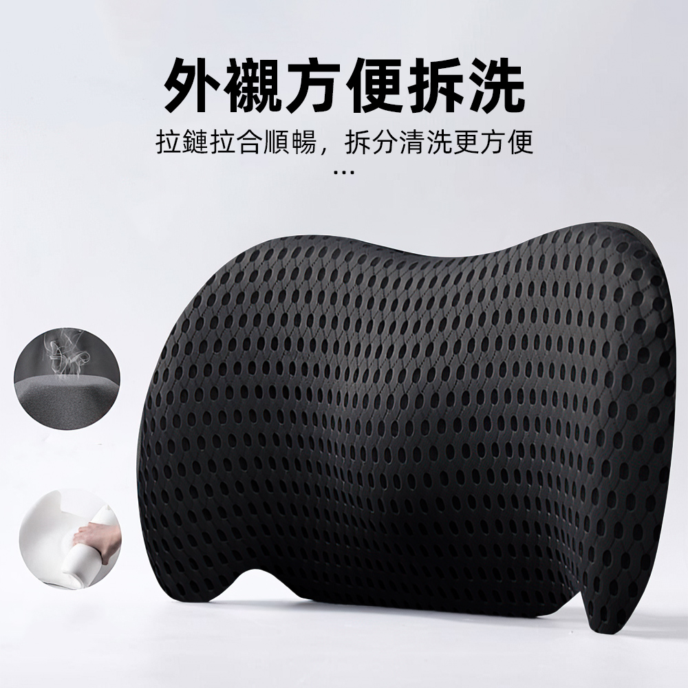 【上手家居】透氣汽車靠枕頭枕-2件組 黑色2件組合(汽車頭枕/汽車腰靠/車用頭枕/車用靠枕/車用枕頭/汽車靠墊/汽車枕頭), , large