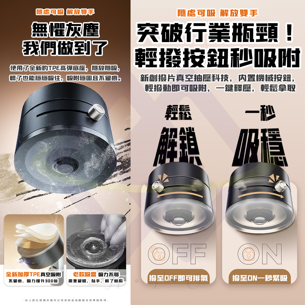 【禾統】360度真空磁吸支架/ 台 / 曜石黑 (手機支架 手機架 磁吸手機支架 磁吸手機架 真空手機支架), 曜石黑, large