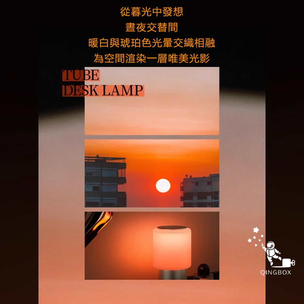 MUID覓逗 LQ TUBE落日燈HL31, , large