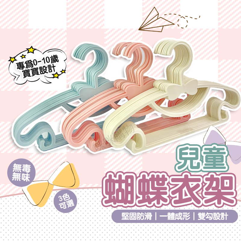 Mimi Shopping Children's clothes hangers, 北歐藍｜40入, large