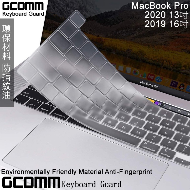 GCOMM Apple 2020 MacBook Pro 13吋（A2289/A2251）16吋（A2141）鍵盤保護膜, , large