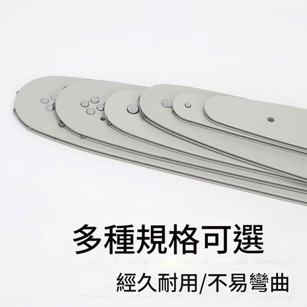 電鏈鋸-4吋鏈條【28節14刀】, , large