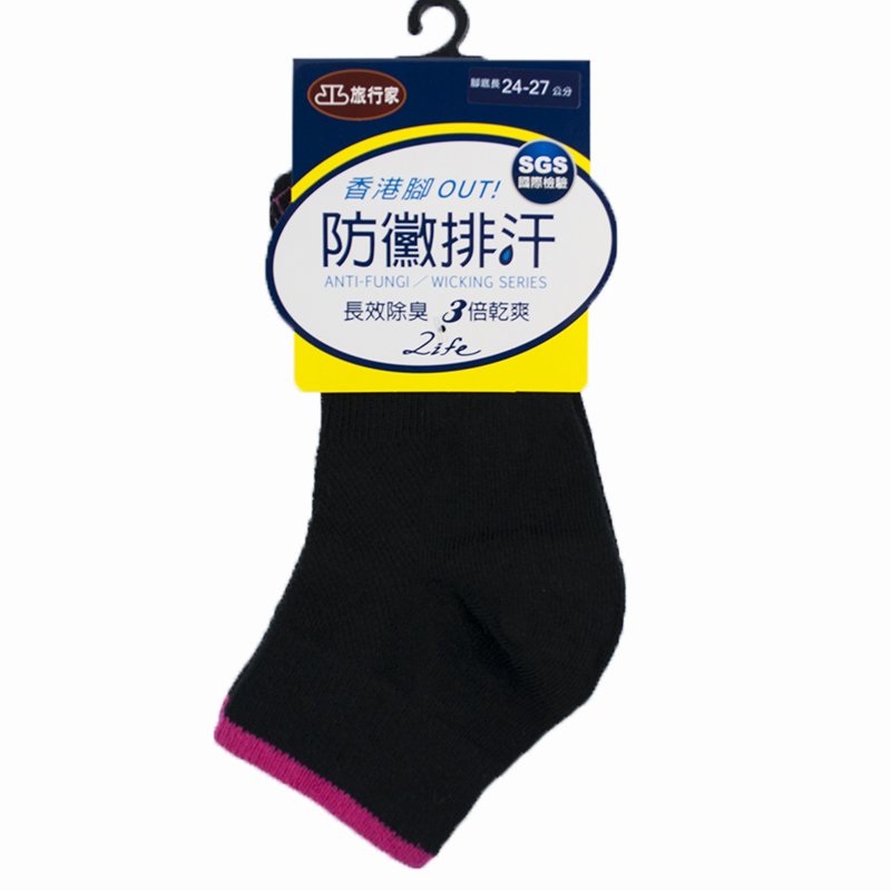 Special Function Socks, 黑色, large