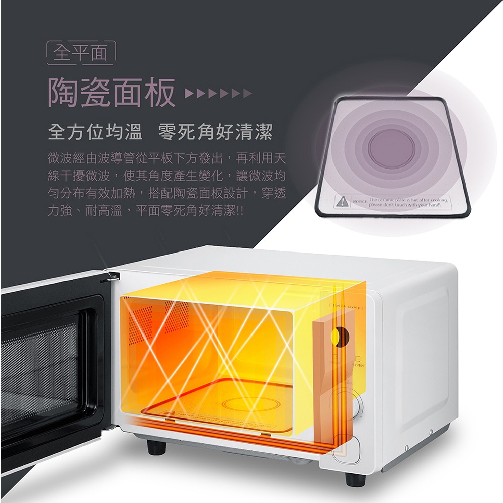 CHIMEI 20L Digital Microwave Oven MV-20C0FM, , large