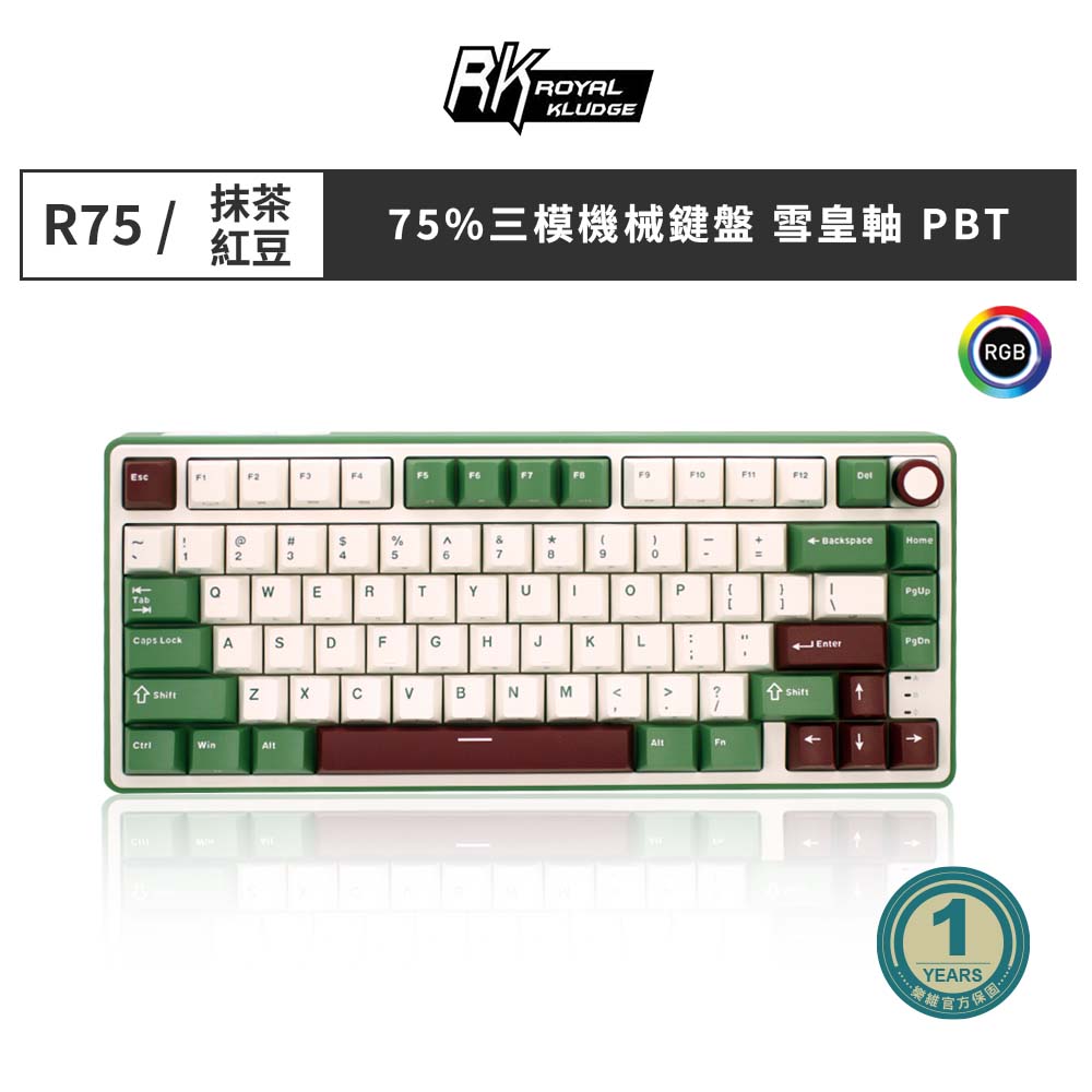 RK R75 Mechanical Keyboard, , large