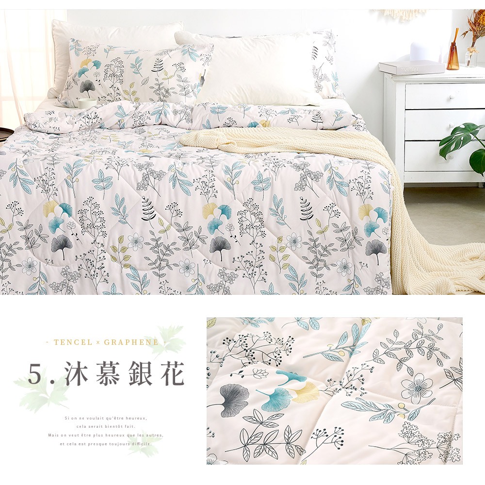 bedding, , large