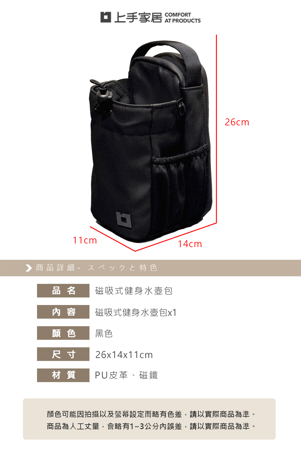 magnetic-sports-bottle-bag, , large