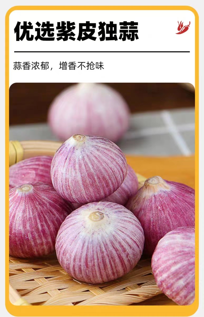 川娃子蒜蓉剁椒醬玻璃瓶裝240g, , large