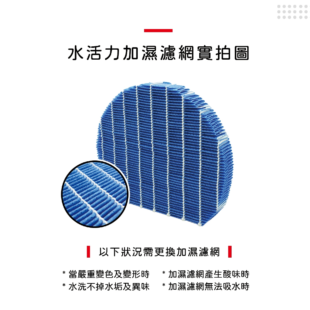 蟎著媽 適用 夏普 SHARP KC-JH60T-W KC-JH70T-W KC-JH61T-W KC-JH71T-W 空氣清淨機 濾網, , large