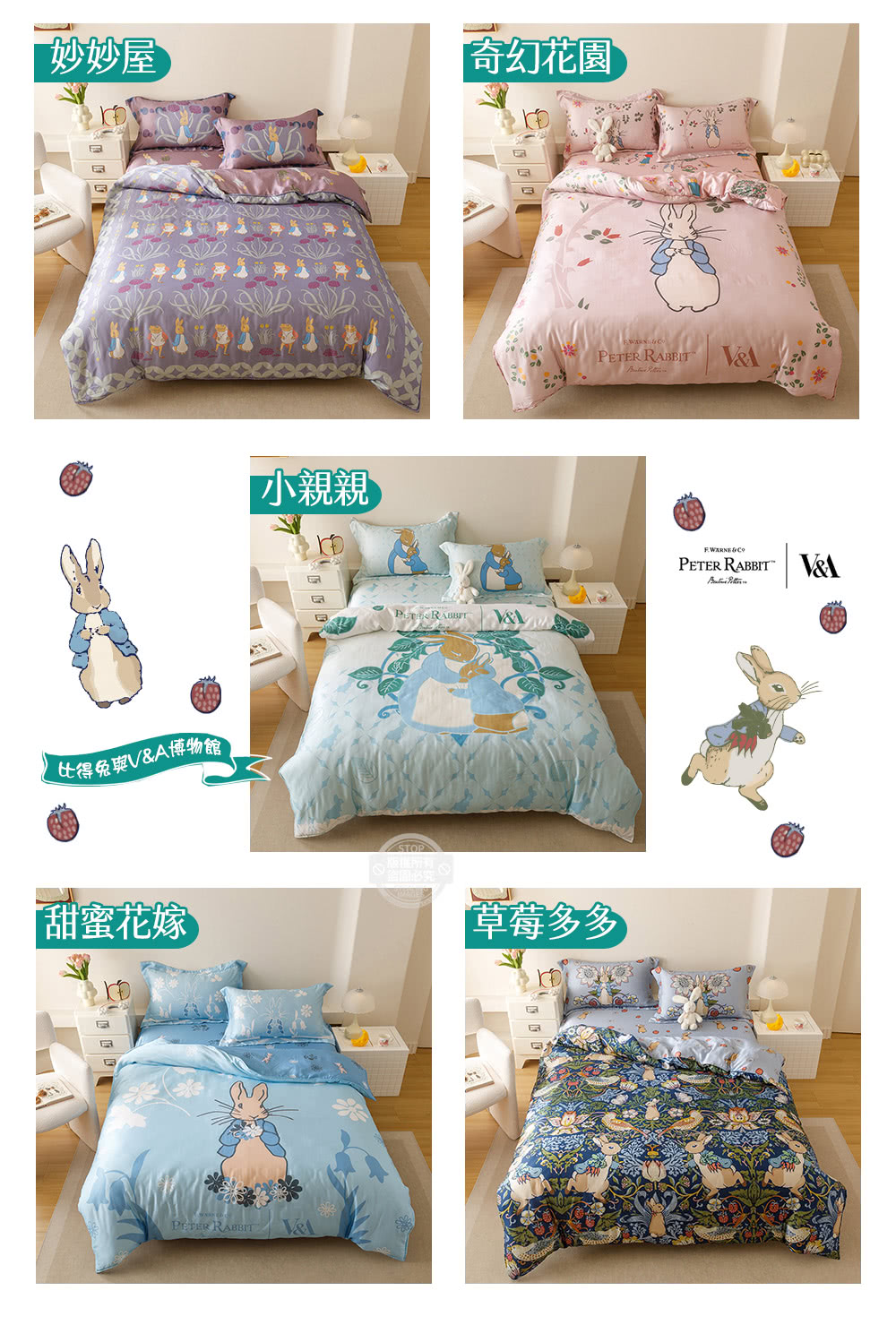 PETER RABBIT, , large