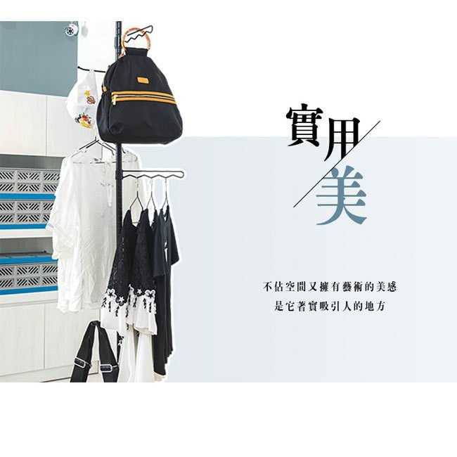 【Y HOUSE】頂天立地烤漆掛衣架 置物架 多功能掛架 衣帽架 開放式掛衣架-250~320cm白色, , large