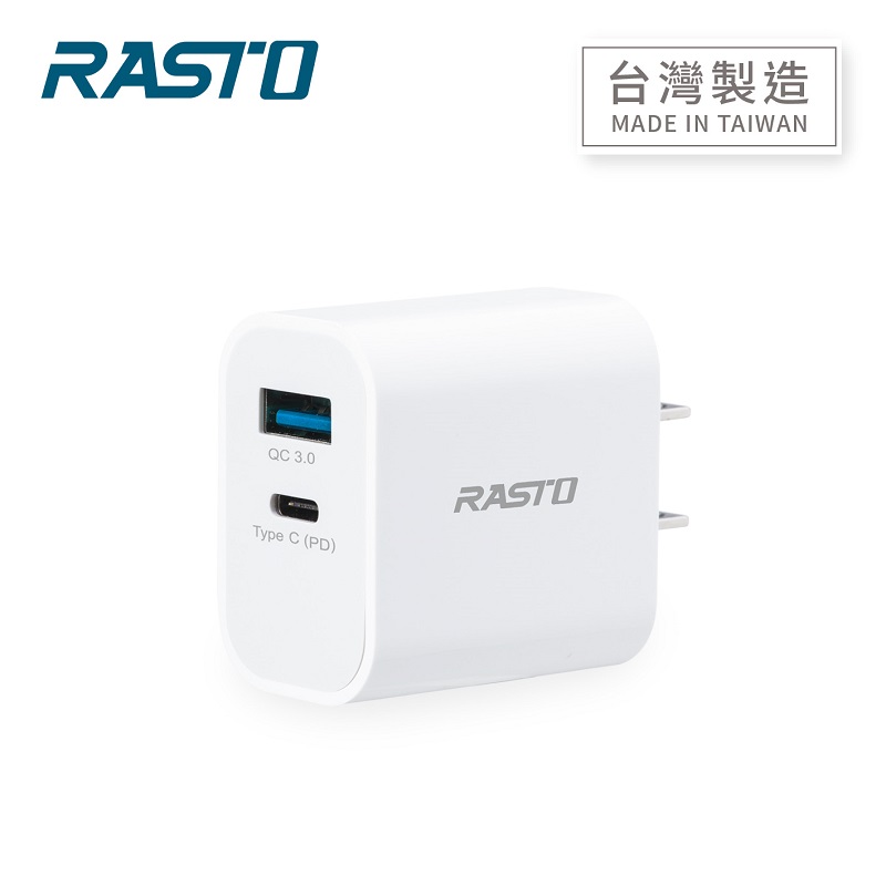 RASTO RB30 20W 智能PD+QC3.0雙孔快充, , large