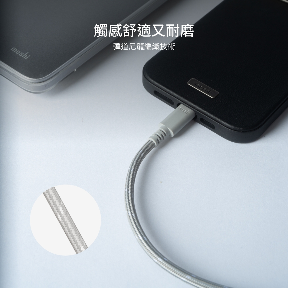 Moshi Integra USB-C to USB-C 240W/480Mbps 充電傳輸編織線 (3m), , large
