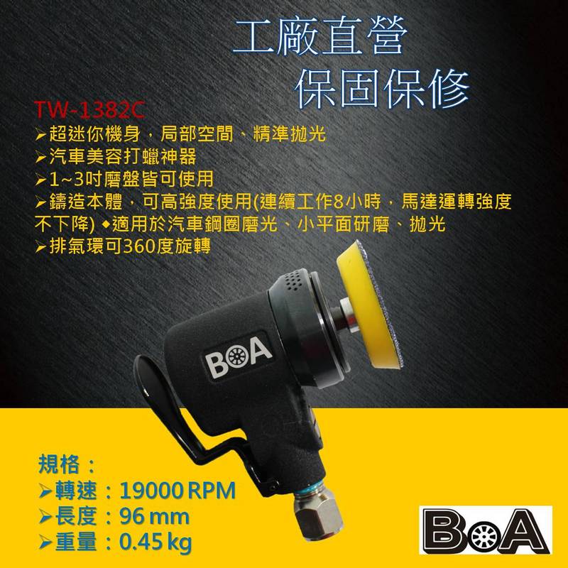 INDUSTRY NON-ORBITAL ANGLE SANDER (Lever-Type), , large