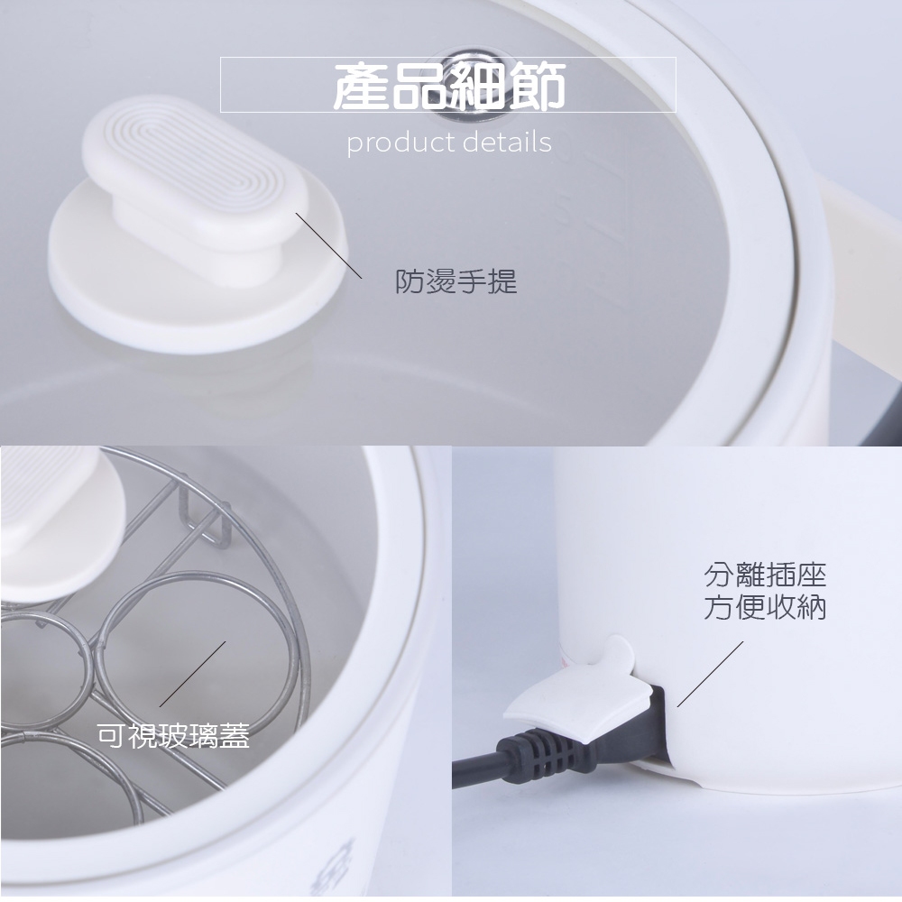 Jinkon 1.3L Multi-Function Cooking Bowl (White) JK-618, , large