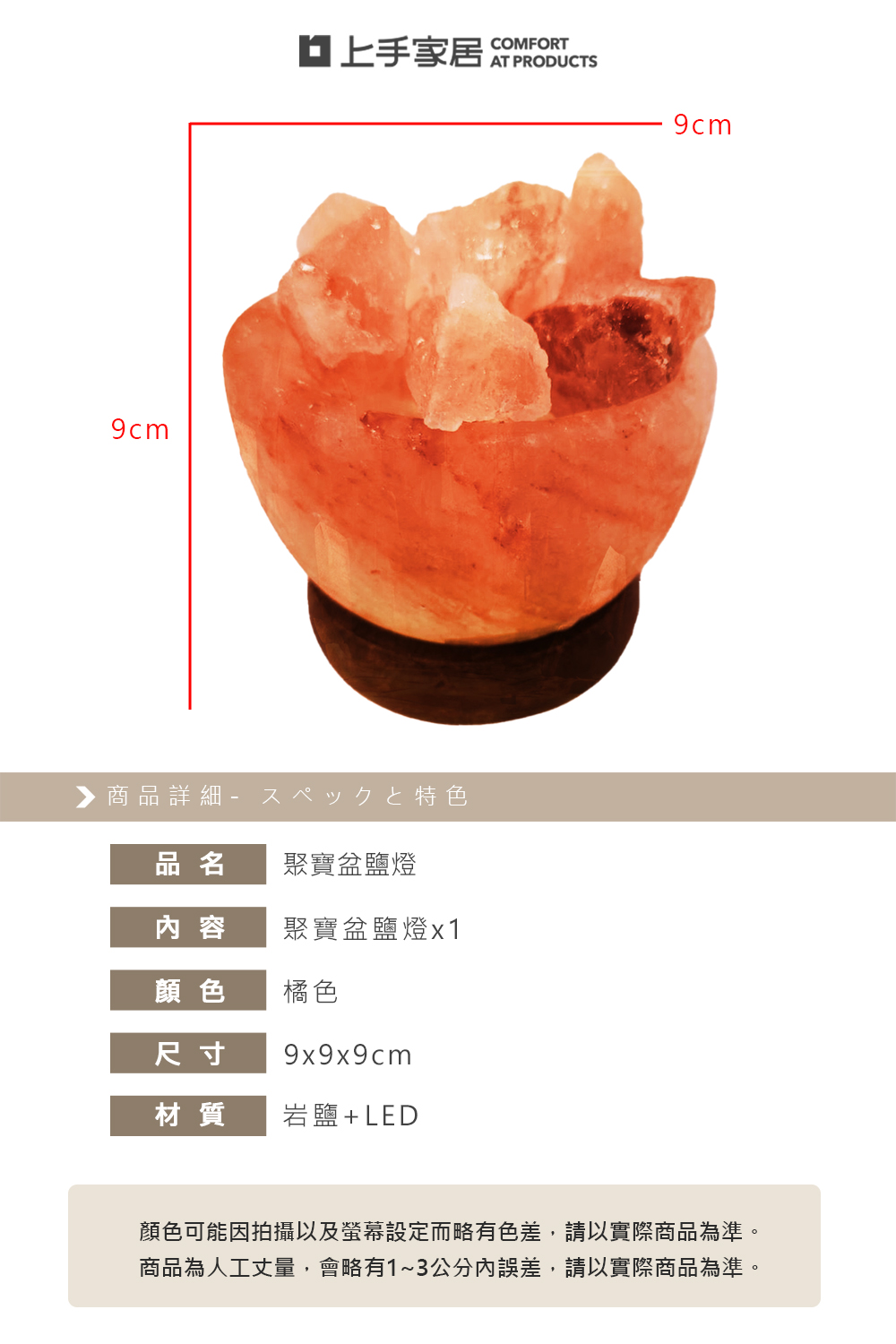 【上手家居】聚寶盆鹽燈 聚寶盆(小夜燈/招財擺飾/風水擺件), , large