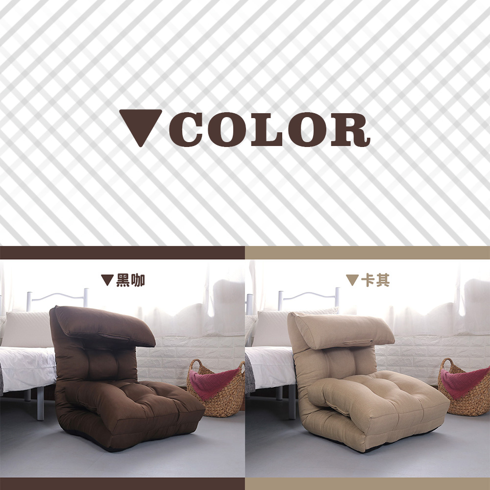 NICO Japanese room chair (large size), （加寬大款）黑咖, large