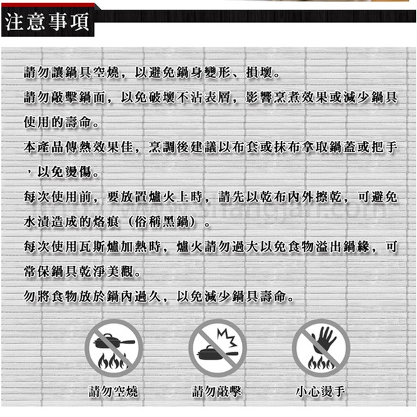 PERFECT 理想牌 日式黑金鋼深型平底鍋不沾鍋IH附蓋 30cm(無導磁片）-Leidea樂德兒, , large