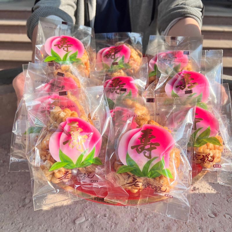 【老食說】拜拜祝壽 壽桃蓮子酥_100顆/箱, , large
