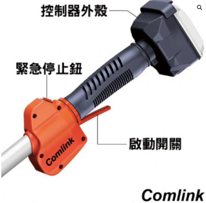 【TAKUMI】COMLINK  CK-210 Detachable Brush Cutter Shaft, , large