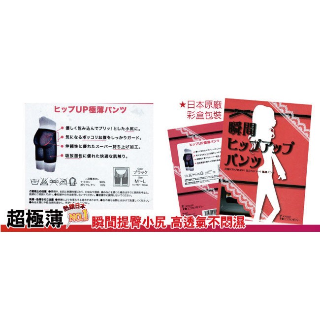 GS MALL 台灣製造 極薄透氣長版褲 極薄褲 透氣褲 長版褲 五分褲 內搭褲 緊身褲 曲線褲 美尻褲, , large