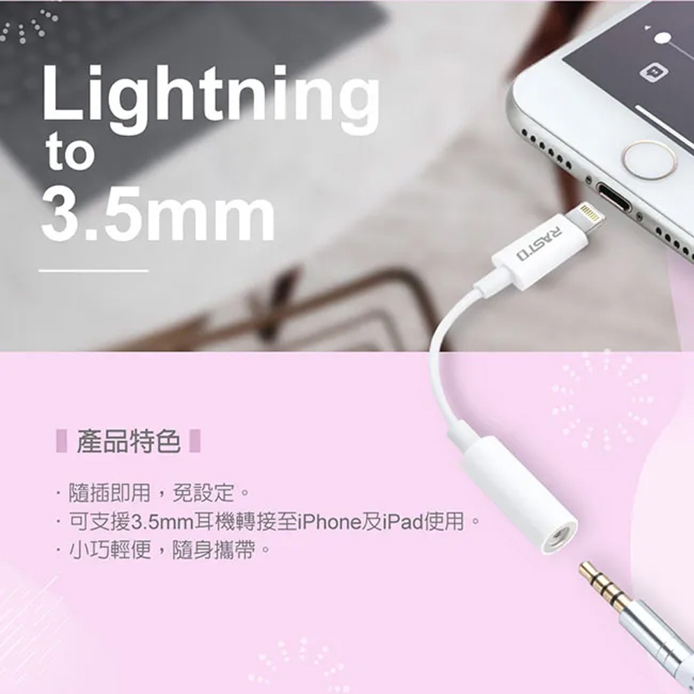 RASTO RX25 Lightning to 3.5mm adapter cable Plug and play Compact and easy to carry, , large