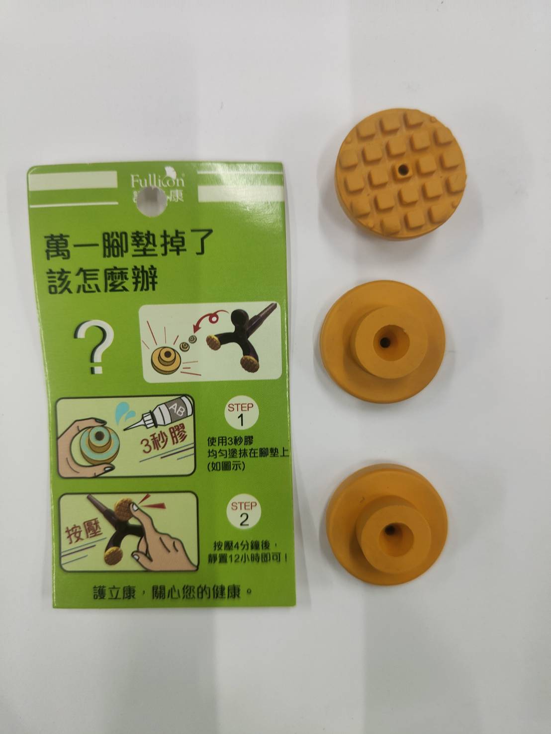 金德恩 GS MALL 台灣製造 一組3入 防滑雨傘止滑替換墊 雨傘墊 雨傘止滑墊 防滑墊 防滑雨傘墊 止滑替換墊 止滑墊, , large