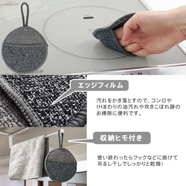 Kitchen cleaning sponge, , large