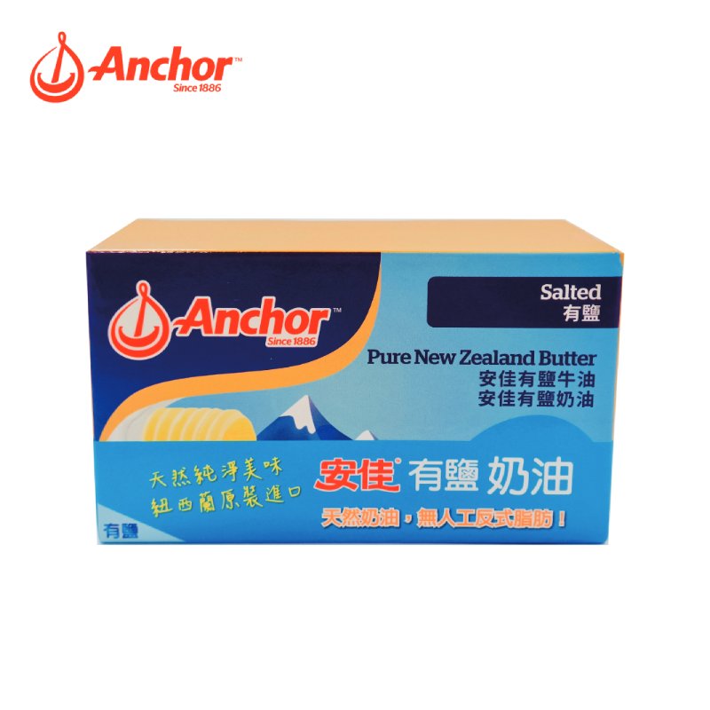 Anchor Butter Salted, , large